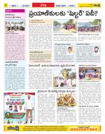 Ranga Reddy Constituencies