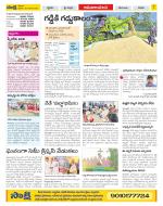 Srikakulam Constituencies