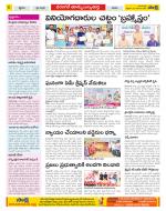 Hanamakonda Constituencies