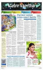 Metrovaartha - Bhopal