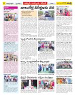 Nizamabad Constituencies