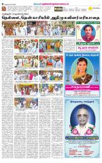 Nellai District-Tirunelveli Supplement