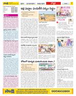 Vijayanagaram Constituencies