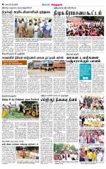 Virudhunagar-Madurai Supplement