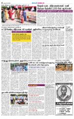 Dharmapuri-Salem Supplement