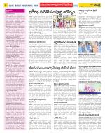 Nalgonda Constituencies