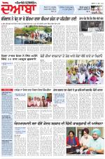 Punjabi Tribune (Doaba)