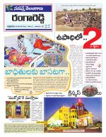 Rangareddy