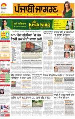 Moga/Faridkot/Muktsar