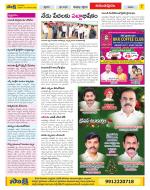 Anantapur Constituencies