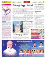 YSR Kadapa Constituencies