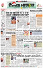 छत्रपति संभाजीनगर 