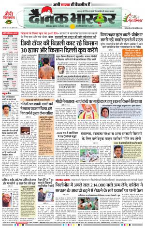 औरंगाबाद 