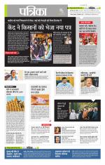 उत्तर प्रदेश