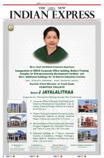 The New Indian Express-Tirunelveli