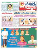 Chittoor