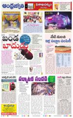 Visakhapatnam District