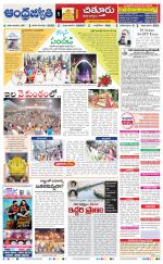 Chittoor District