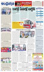 Mancherial District