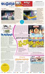 BHADRADRI KOTHAGUDEM
