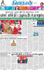 Mumbai Main