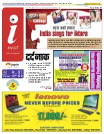 Lucknow Hindi ePaper, Lucknow Hindi Newspaper - InextLive