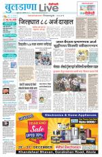 Buldhana Live