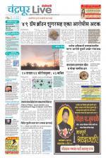Chandrapur Live