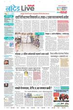 Nanded Live