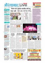 Aurangabad Live