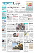 Jalgaon Live
