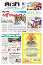 Leader Telugu Daily