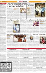 Ludhiana : Punjabi jagran News : 25th June 2014