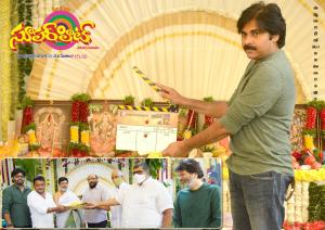 Superhit 8th Jan 2021