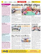 Mahabubnagar Constituencies