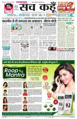 Rajasthan Edition