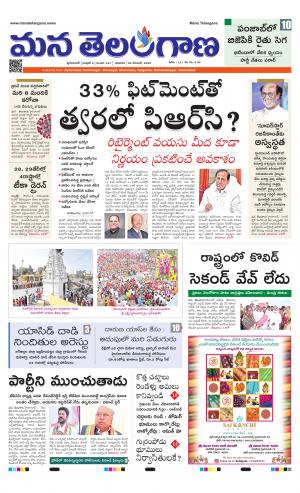 HYDERABAD