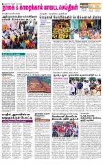 Nagai-Trichy Supplement