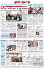 Punjabi Tribune (Majha/Doaba)