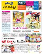 Visakhapatnam District - Old