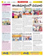 Adilabad Constituencies