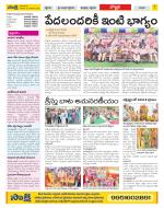 Vijayanagaram Constituencies