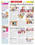 Medak Constituencies