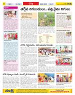 Ranga Reddy Constituencies