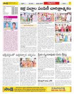 SPSR Nellore Constituencies