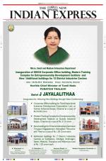 The New Indian Express-Tiruchy
