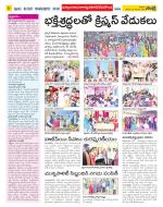 Nalgonda Constituencies