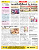 Visakhapatnam Constituencies Old