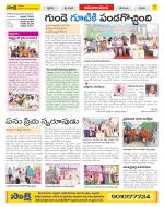 Srikakulam Constituencies