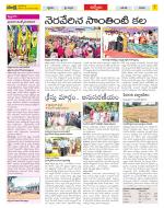 YSR Kadapa Constituencies